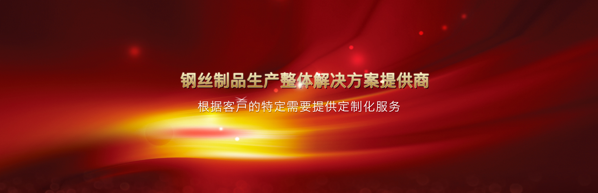 星空体育·星空官方网站-星空体育(中国)